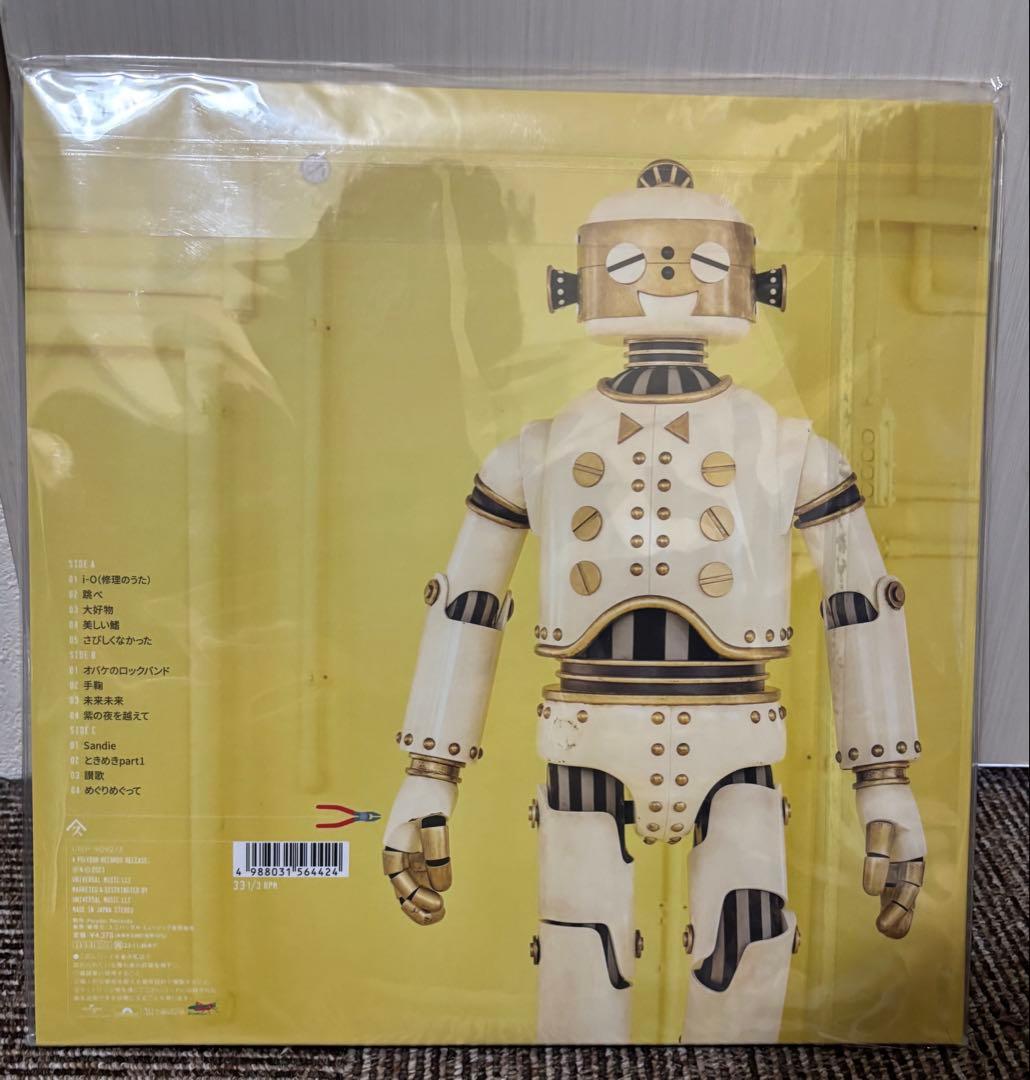 【新品 未開封】スピッツ ひみつスタジオ 限定レコード アナログLP盤