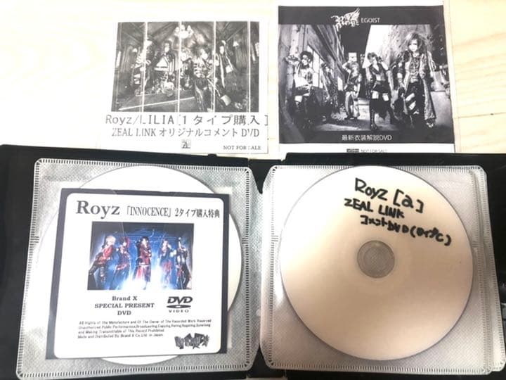 【オマケつき】Royz CD・DVDまとめセット【V系】