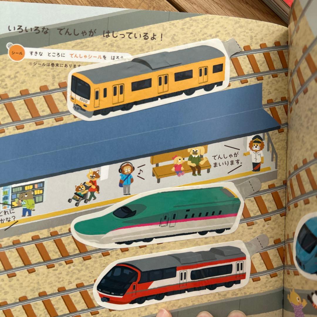 こどもちゃれんじまとめ売り　教材セット　絵本セット