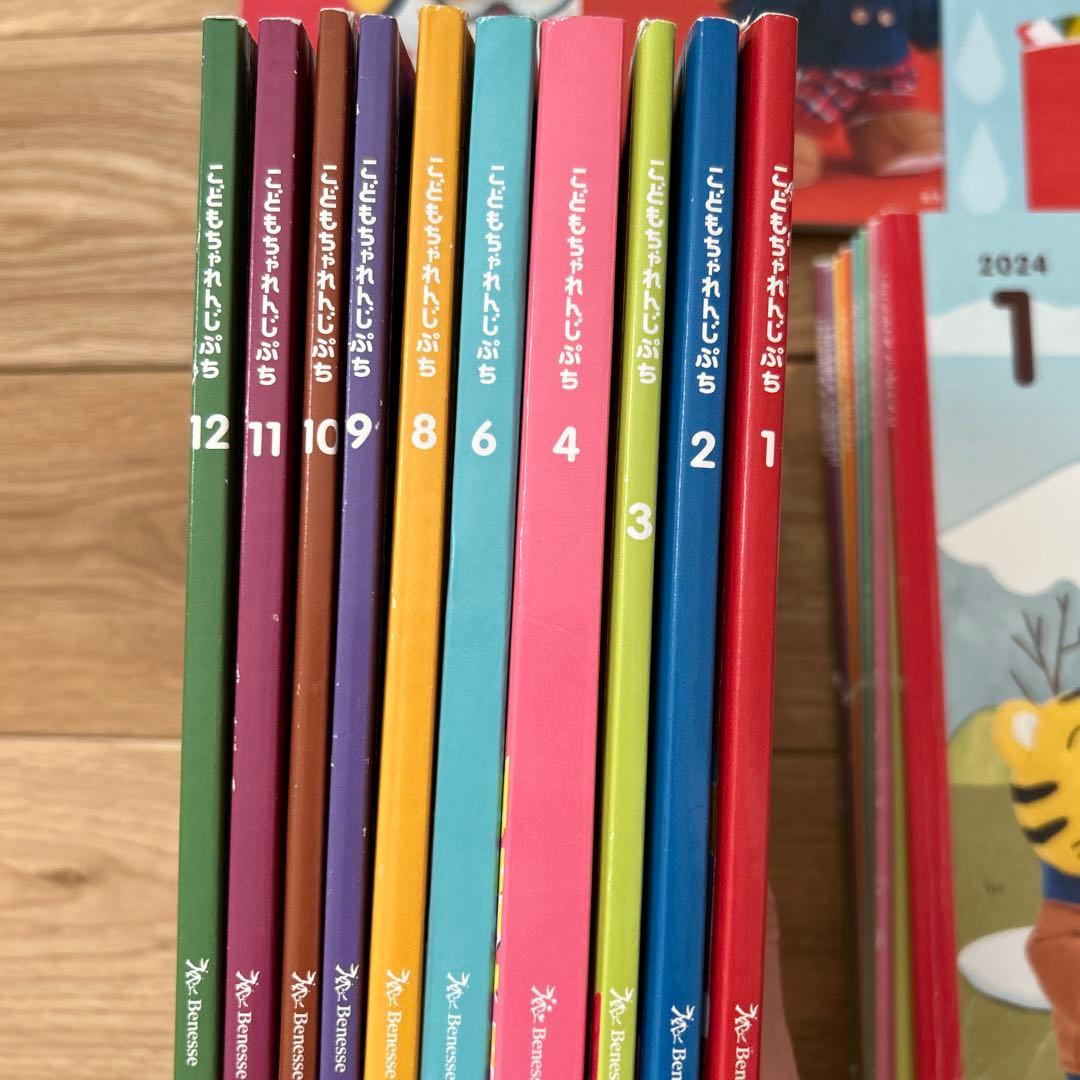 こどもちゃれんじまとめ売り　教材セット　絵本セット