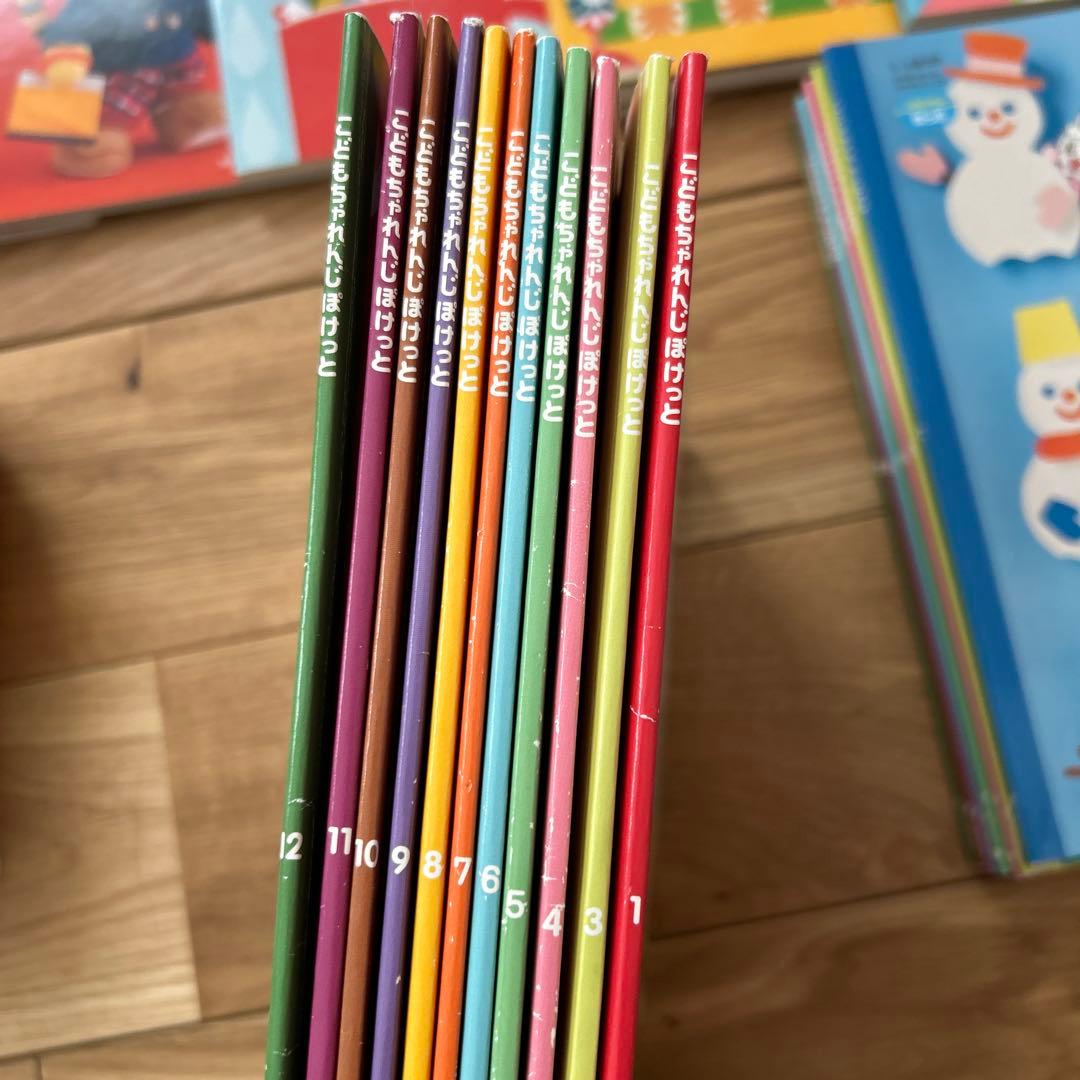 こどもちゃれんじまとめ売り　教材セット　絵本セット