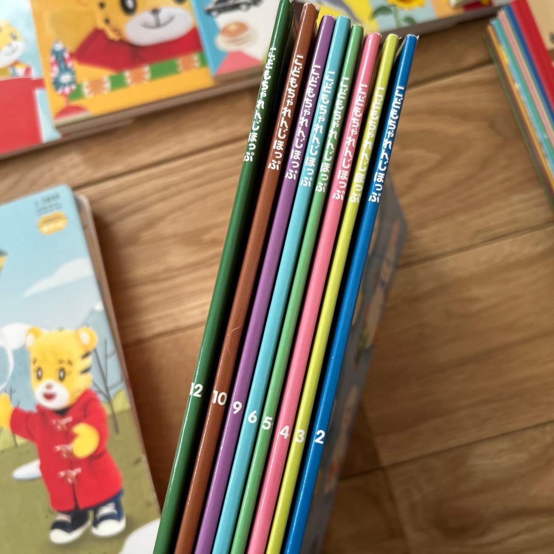 こどもちゃれんじまとめ売り　教材セット　絵本セット