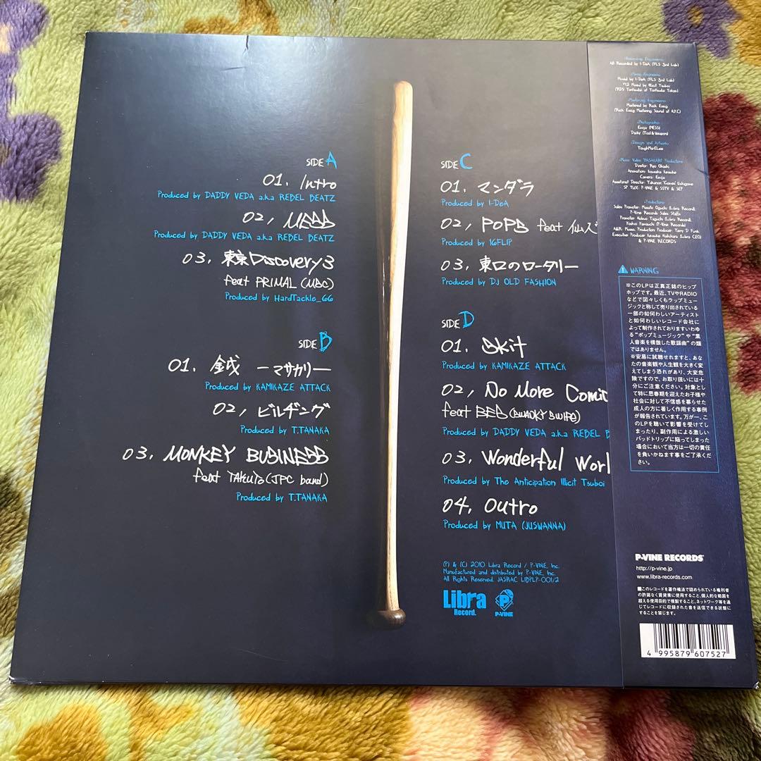 盤未使用 2LP メシアTHEフライ/KING OF  レコード