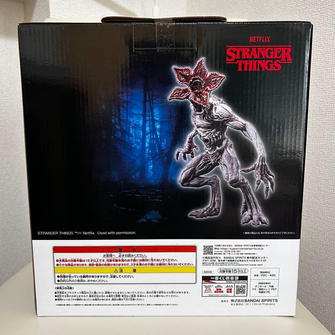 ストレンジャー・シングス　デモゴルゴンフィギュア スペシャルカラー新品未開封B賞