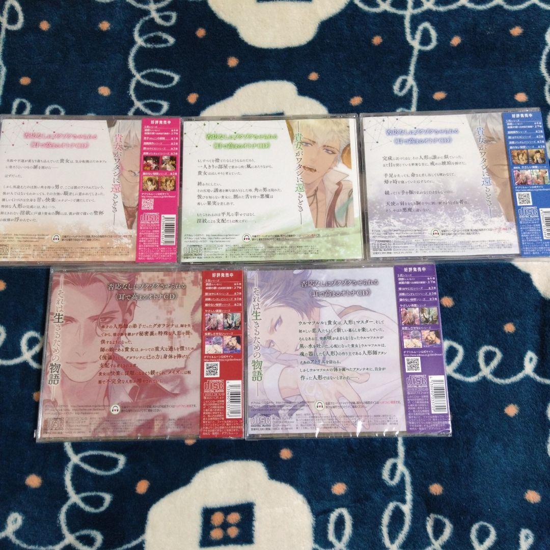 やさしい楽園 5巻 セット