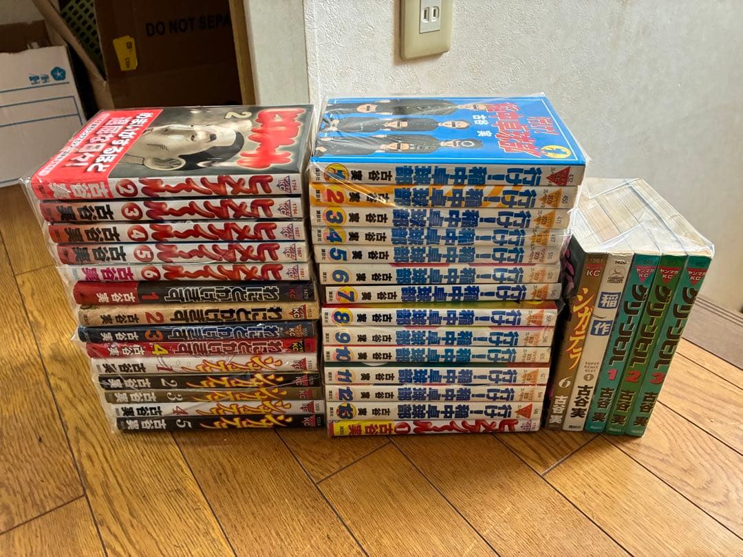 古谷実 全巻セット 少年漫画