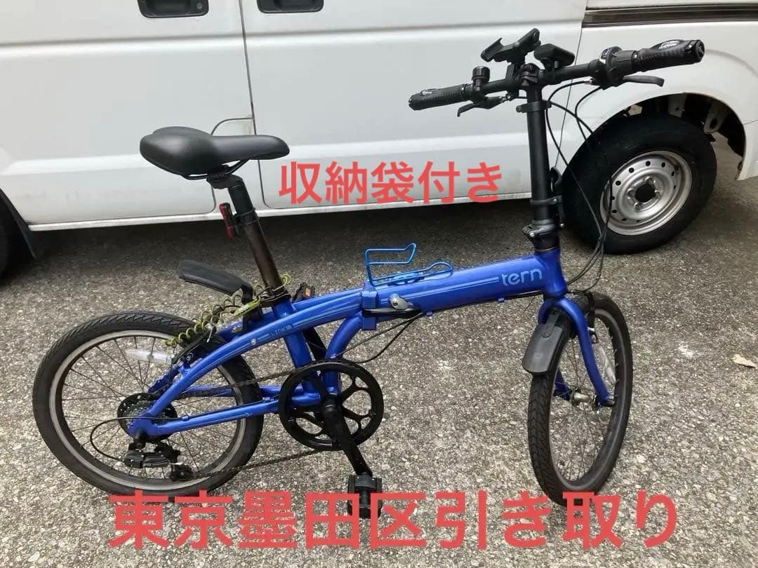 ※引き取り限定※TERN LINK A7 2019年モデルケース付き