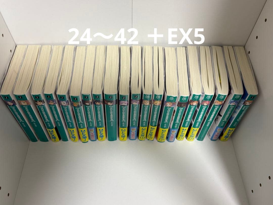 Re:ゼロから始める異世界生活 リゼロ 1〜42巻 EX5 全巻 まとめ売り