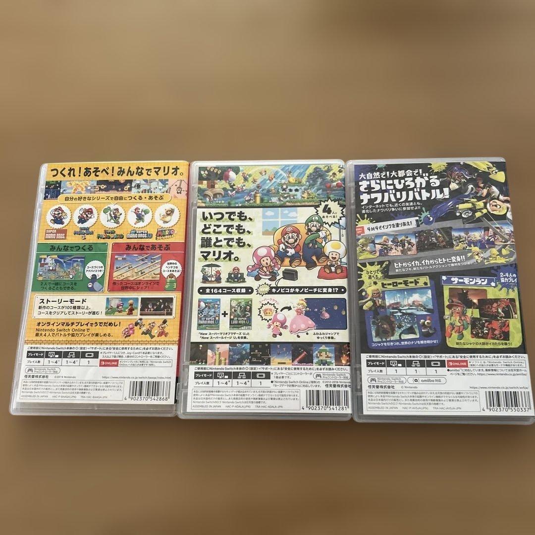 任天堂Switchソフト3本セット