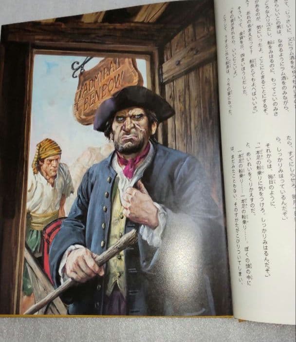 絶版-世界の名作-国際児童版 講談社　20巻