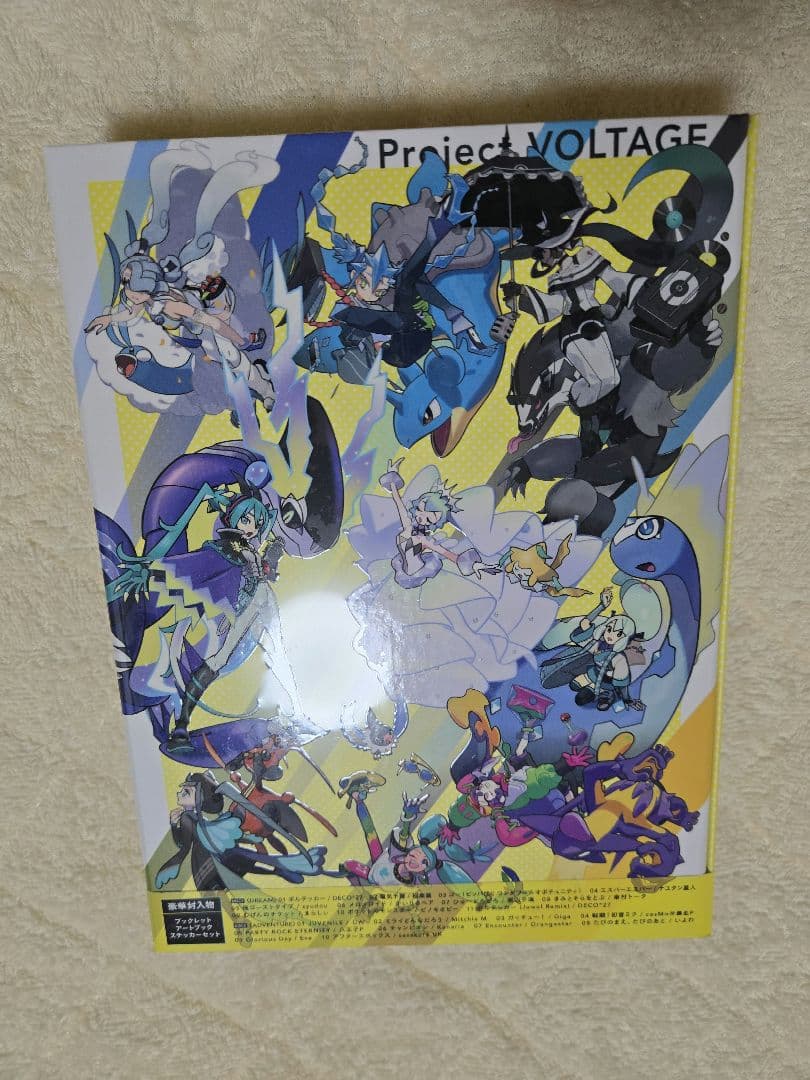 VOlTAGE ポケミク CD2枚組