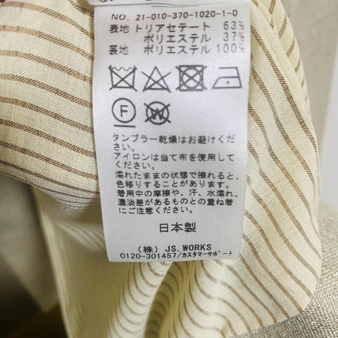 日本製 JOURNAL STANDARD L'ESSAGE ダブルジャケット