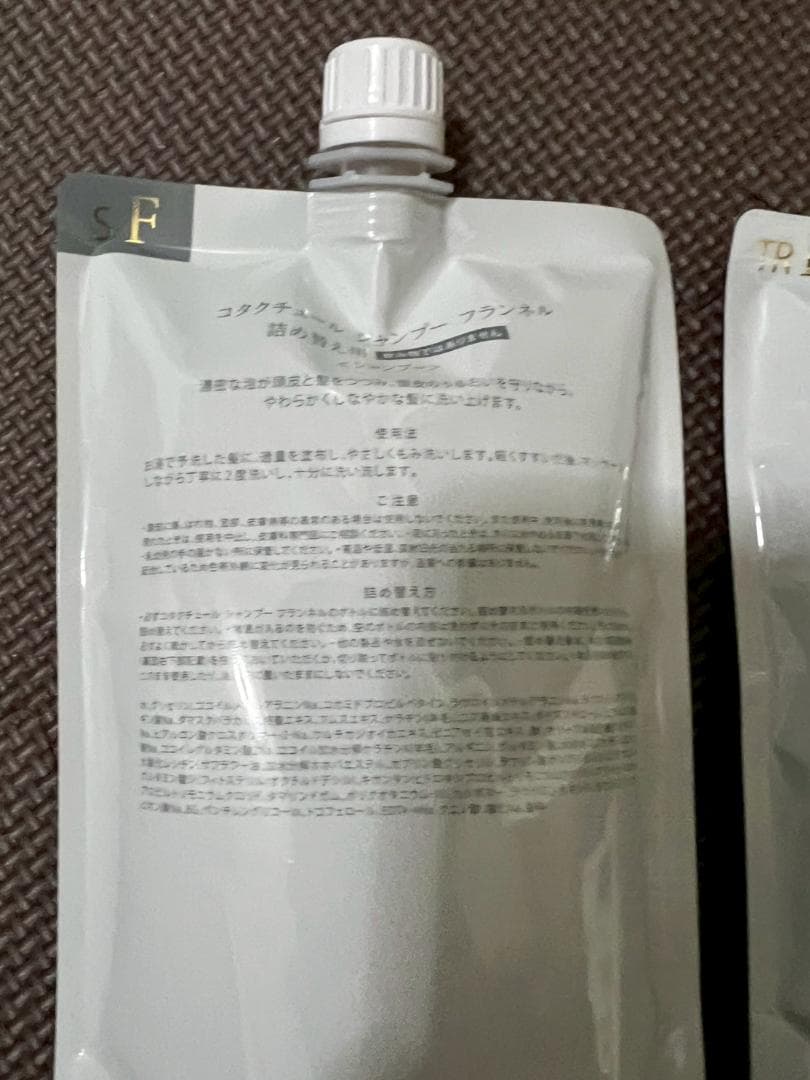 コタ　クチュール　フランネル　シャンプー　トリートメント　セット　350ml