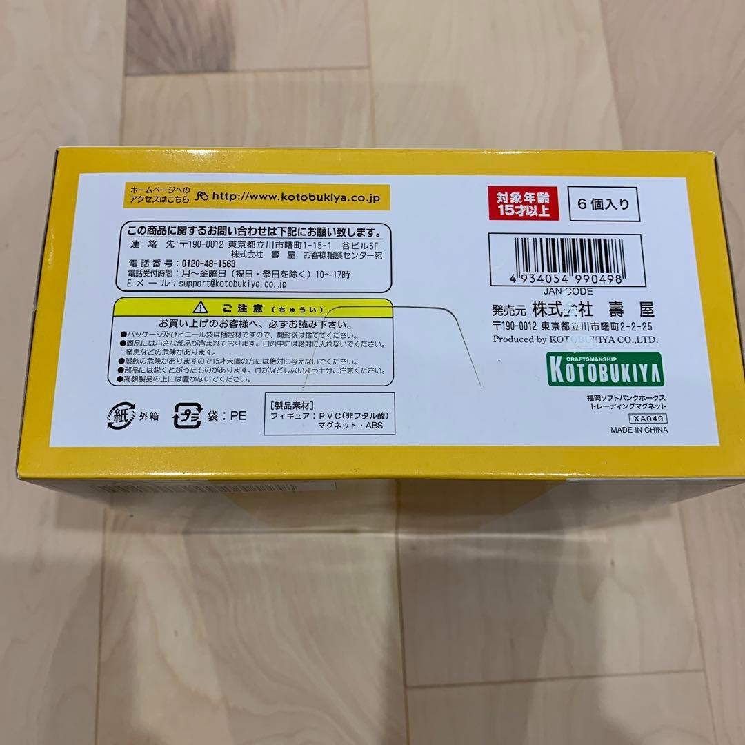 ソフトバンクホークス　マグネット6個入り