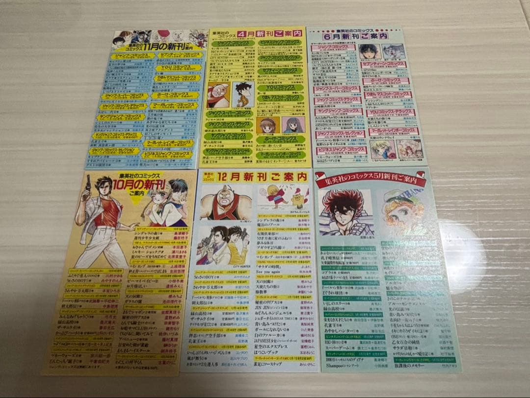 d*9様 コミックスニュース 人気の48付き 大量30枚セット 集英社 チラシ