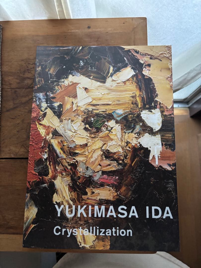 人文 Yukimasa Ida Crystallization