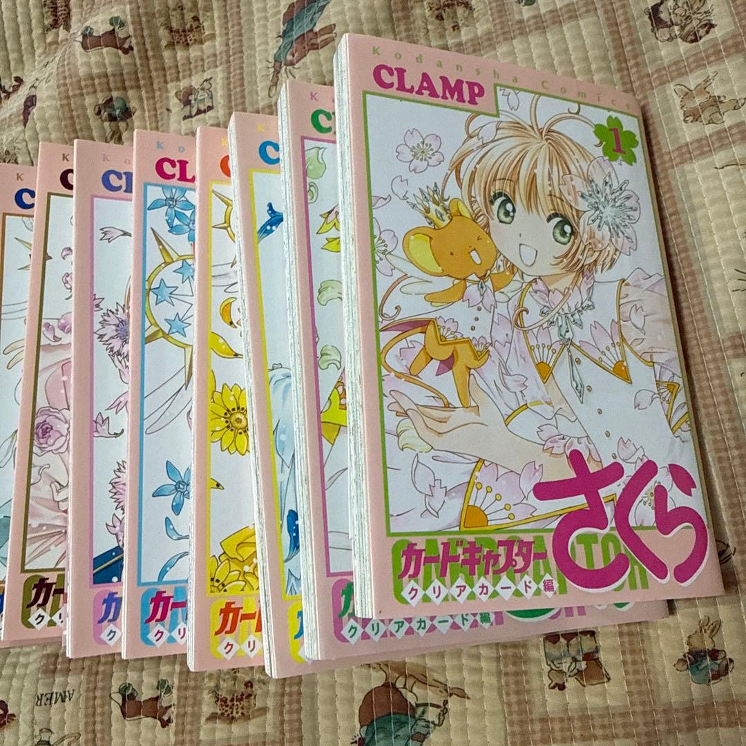 カードキャプターさくら漫画(15巻)セット