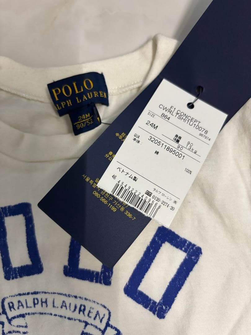 Polo Ralph Lauren 長袖、ペイントセットアップ