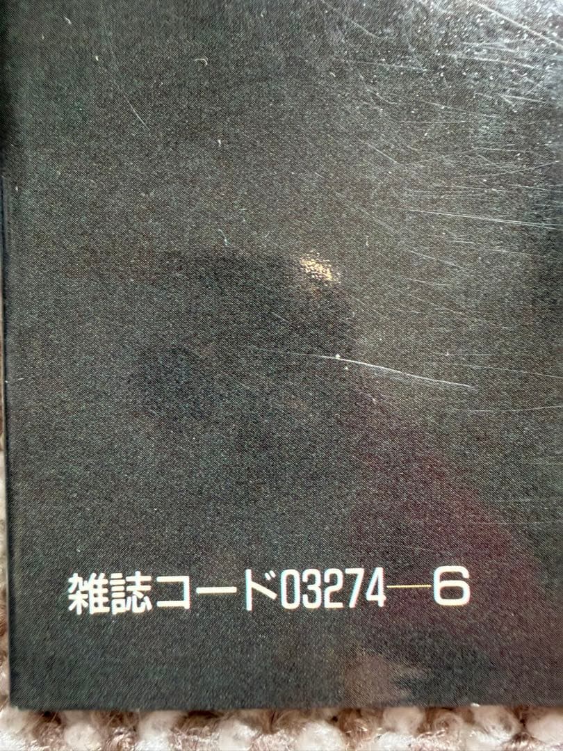 白夜書房 高橋景一 写真集