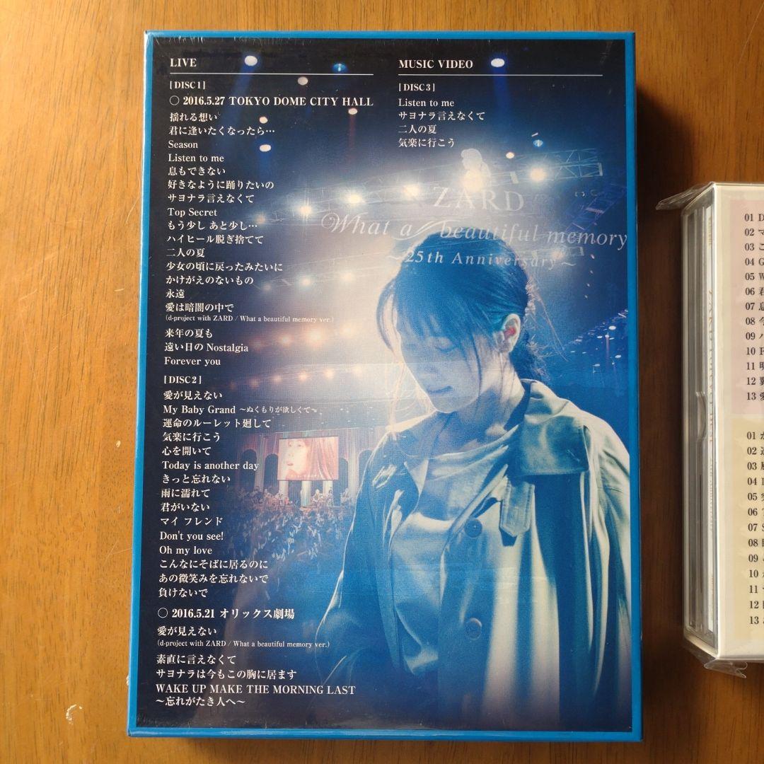 ZARD/25周年記念ライブDVDとCDと本
