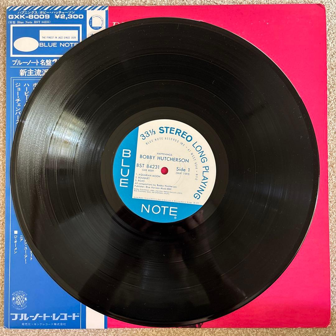 【帯付】Bobby Hutcherson Happenings