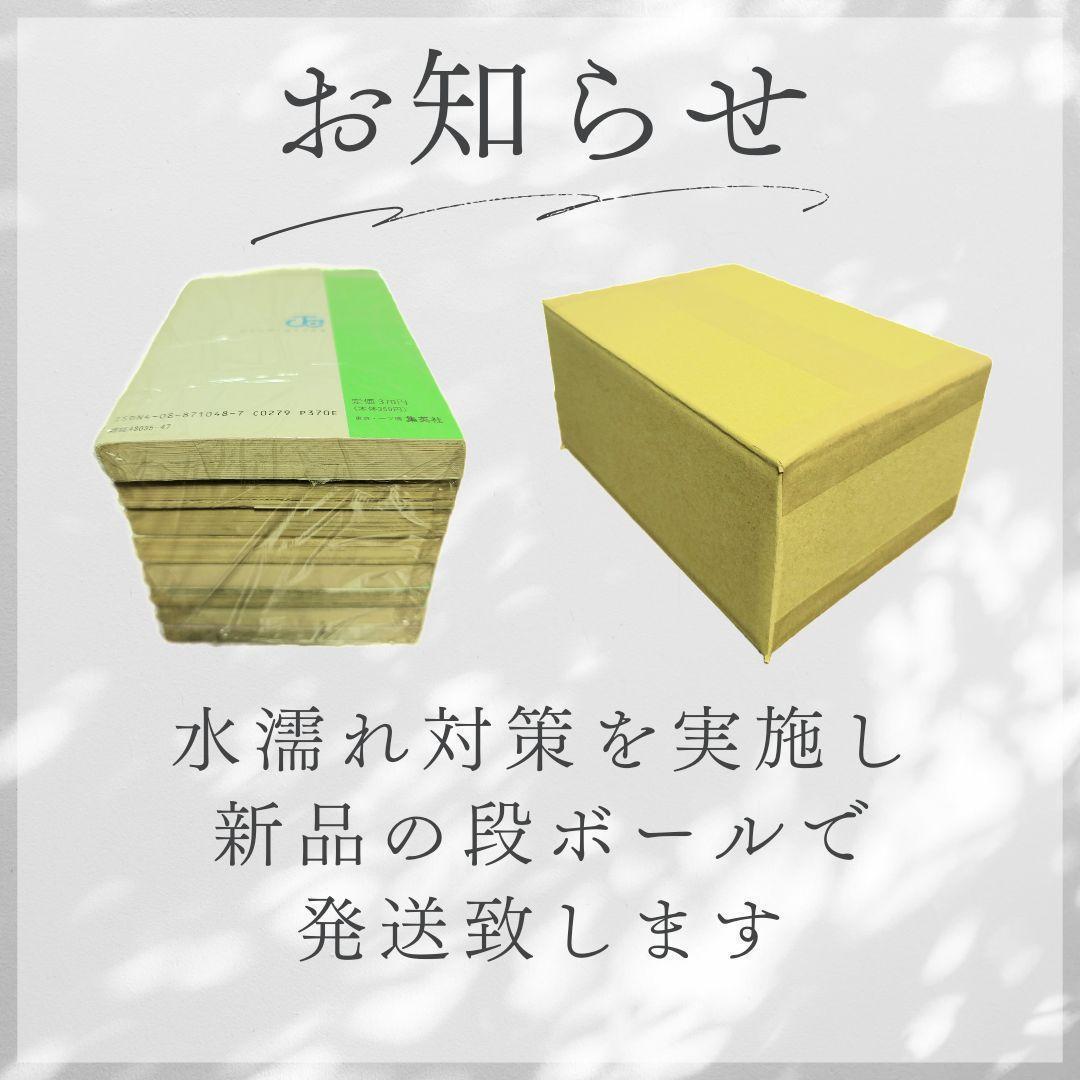 イナズマン　石森章太郎　全巻セット　朝日ソノラマ