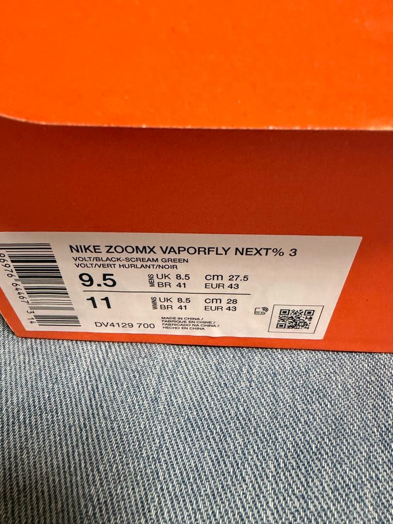 スパイク・シューズ Nike ZoomX Vaporfly NEXT% 3 27.5cm