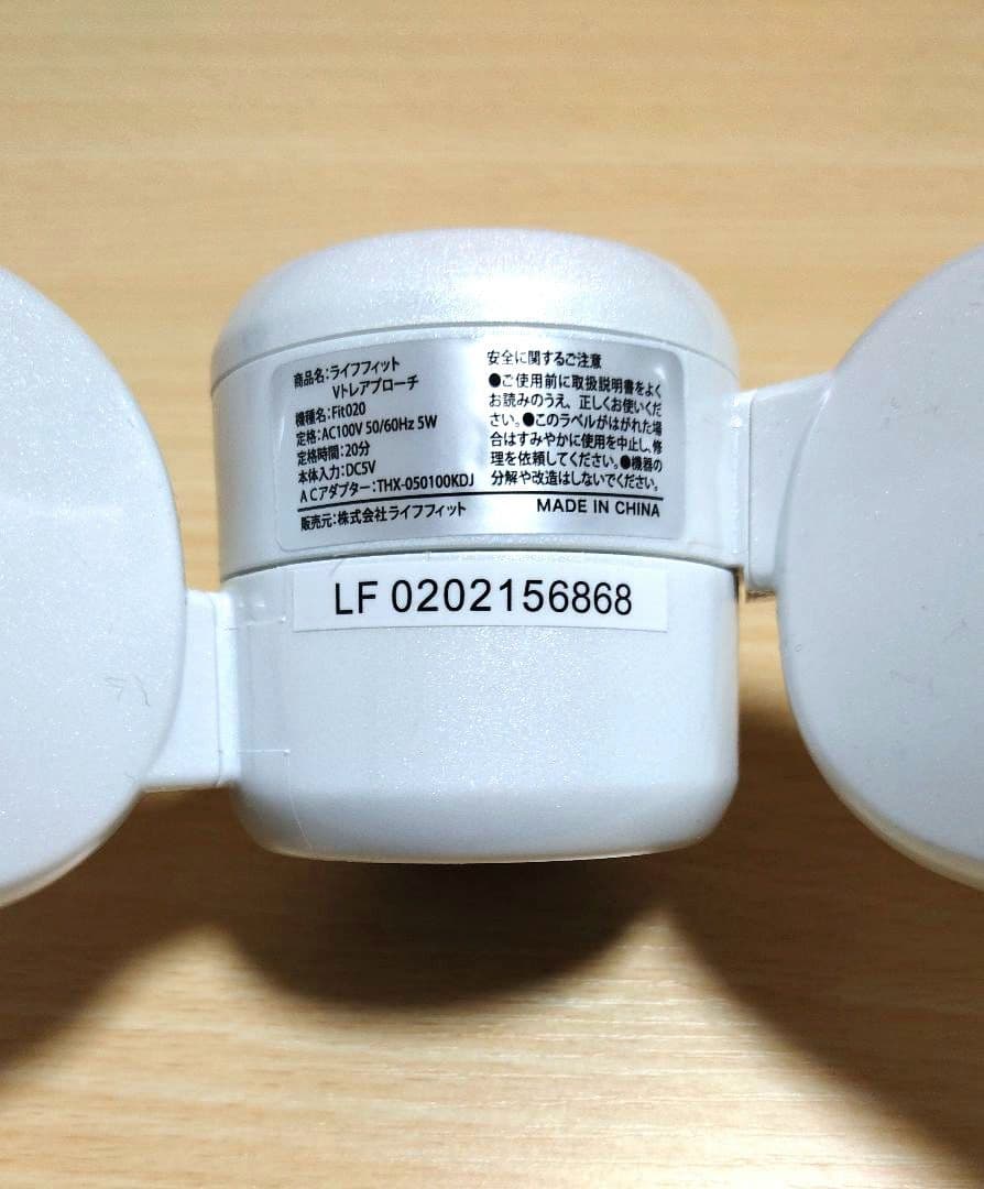 ライフフィット Vトレアプローチ Fit020