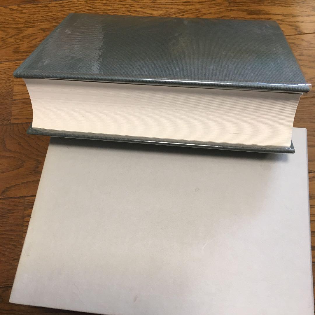 美品！ 部落問題・水平運動資料集成  第３巻 三一書房