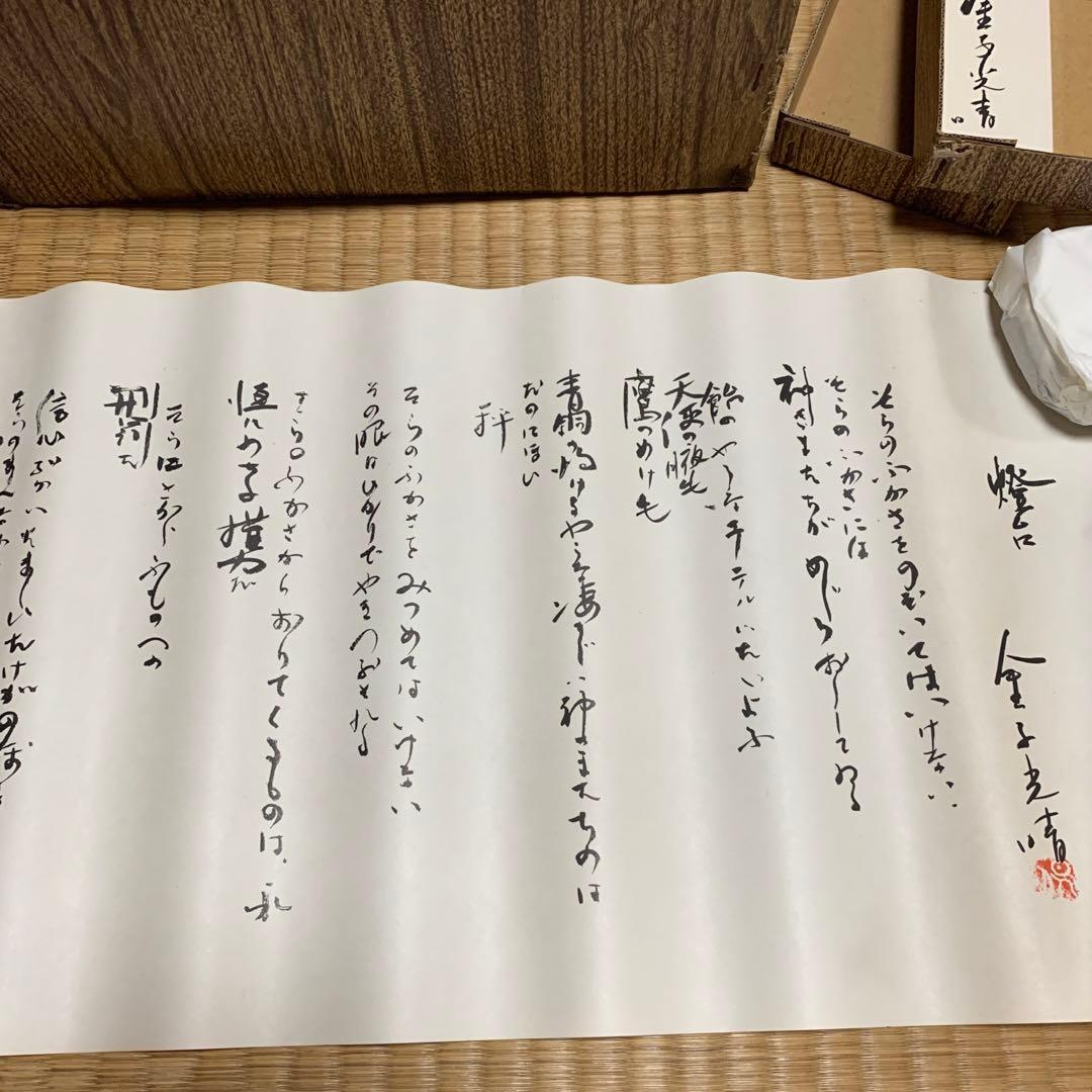 稀覯詩集複刻叢書〈全10冊〉