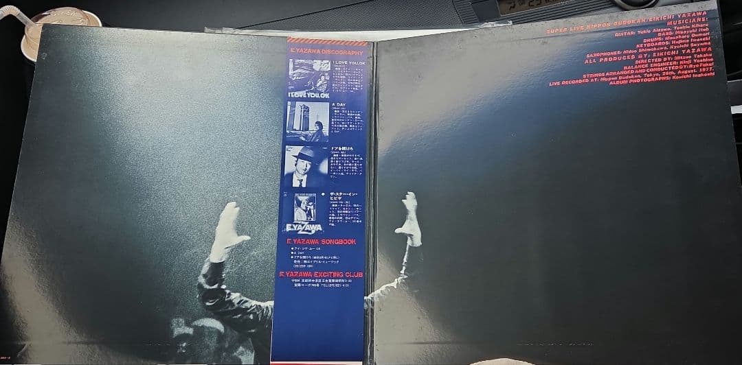 E.YAZAWA Super Live LPレコード