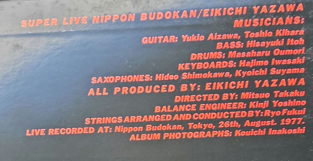 E.YAZAWA Super Live LPレコード