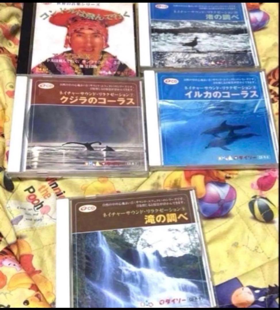 ムード音楽 中古品 演歌・歌謡曲 CD まとめ計17点