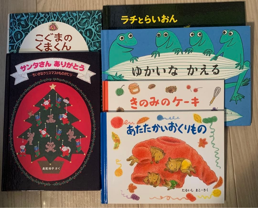 福音館書店 厳選48冊セット①　絵本まとめ売り