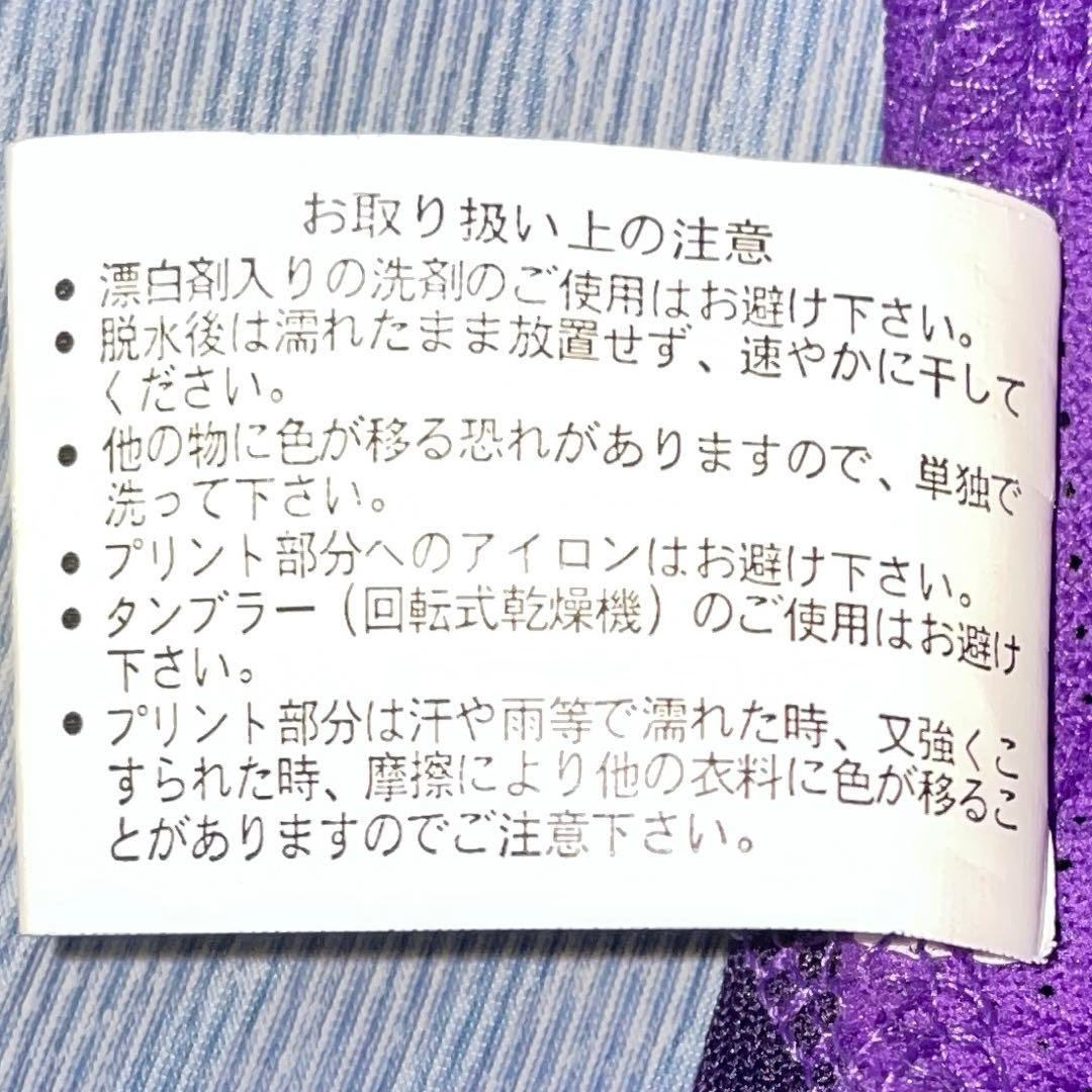 【サイン入りＭサイズ】サンフレッチェ広島 柏木陽介 ユニフォーム(紫)
