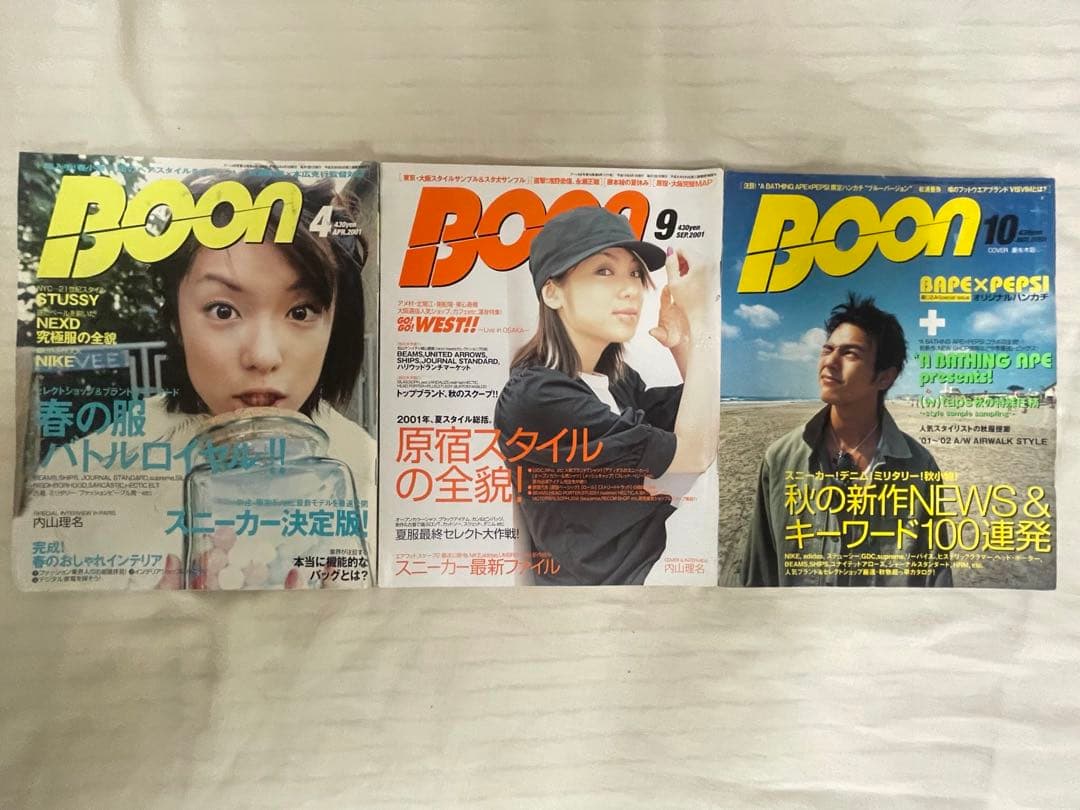 BOON ブーン　1996〜2007 54冊　セット