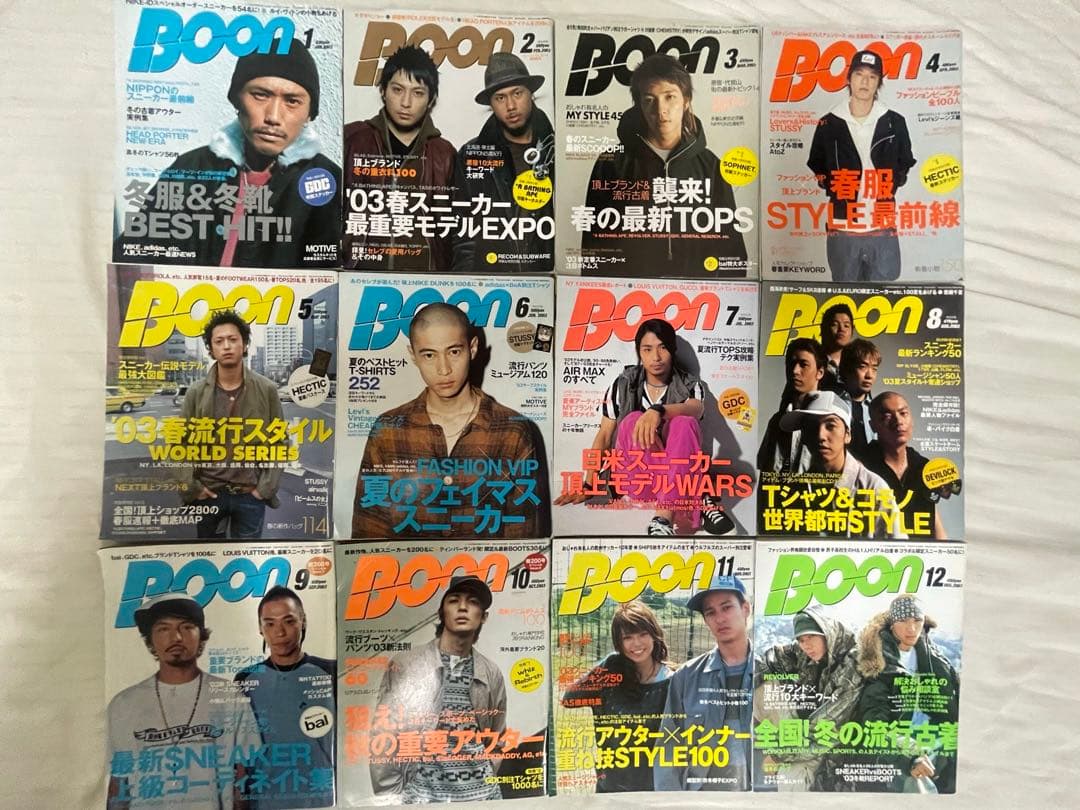 BOON ブーン　1996〜2007 54冊　セット