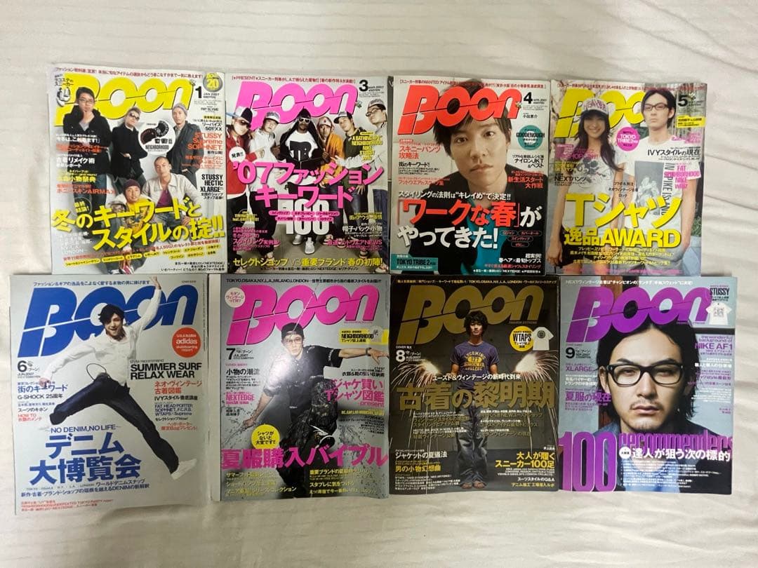 BOON ブーン　1996〜2007 54冊　セット