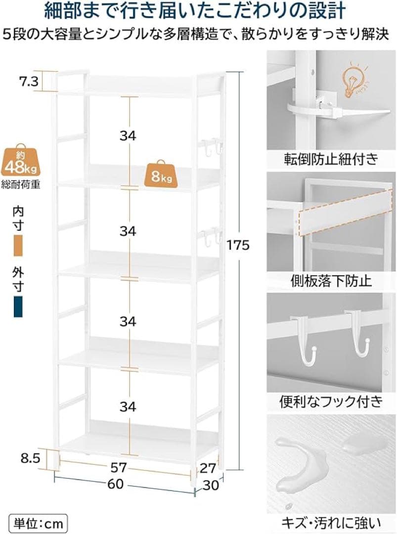 オープンラック キッチンラック 大容量 隙間収納 組立簡単 省スペース ブラック