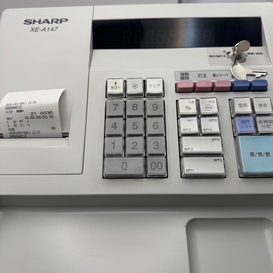 レジスター　シャープ　XE-A147 美品　付属品あり