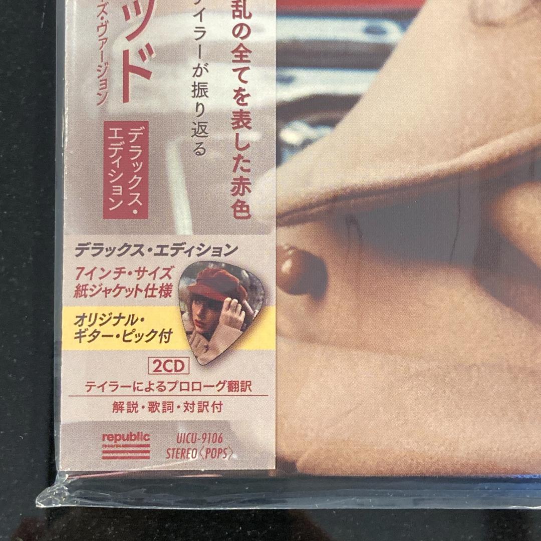 テイラースウィフト レッド テイラーズ・ヴァージョン デラックス・エディション