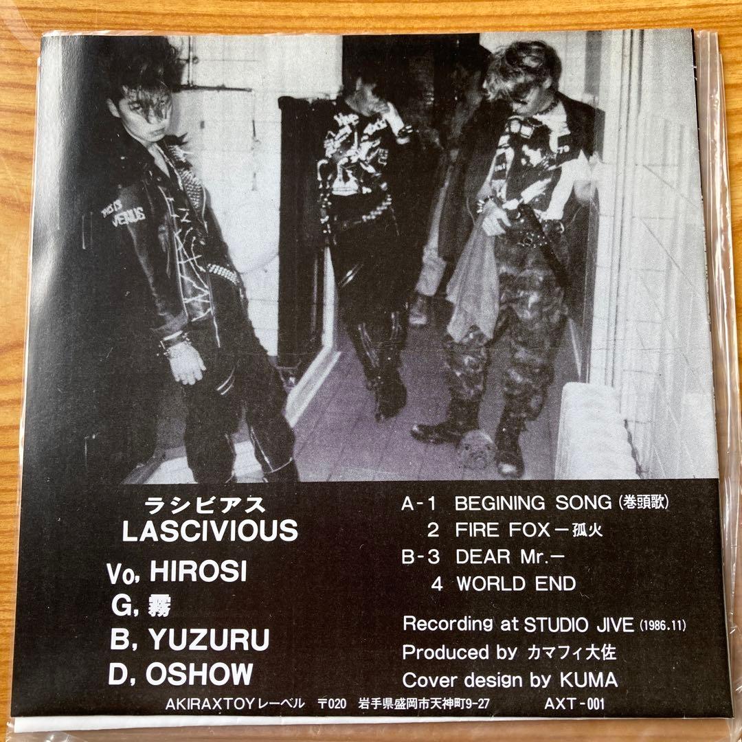 LASCIVIOUS ラシビアス ソノシート PUNK ハードコア 岩手 盛岡