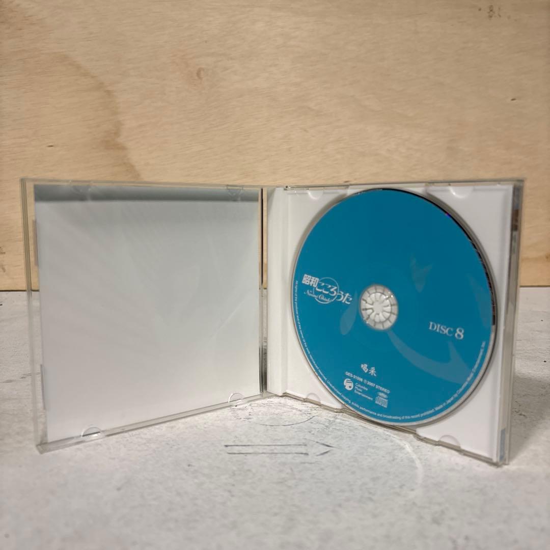 【★CD★8枚セット】 ちあきなおみ 「昭和こころうた」