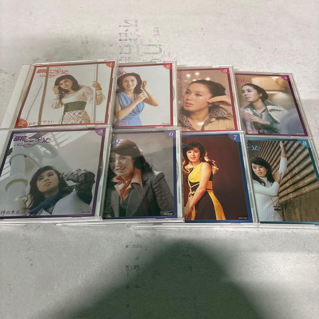 【★CD★8枚セット】 ちあきなおみ 「昭和こころうた」