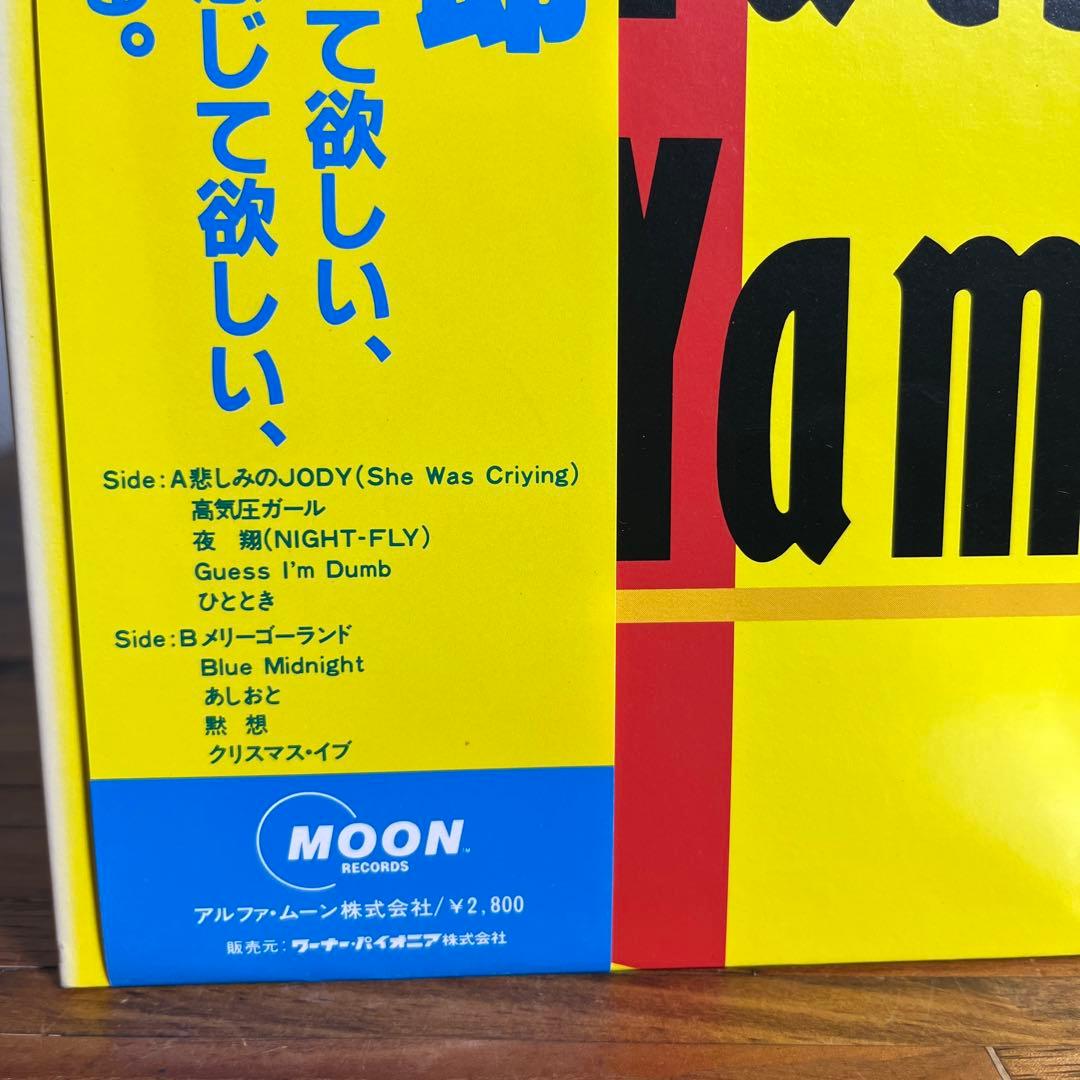 【美品・希少盤】山下達郎 LPレコードMelodies 帯付き / シティポップ