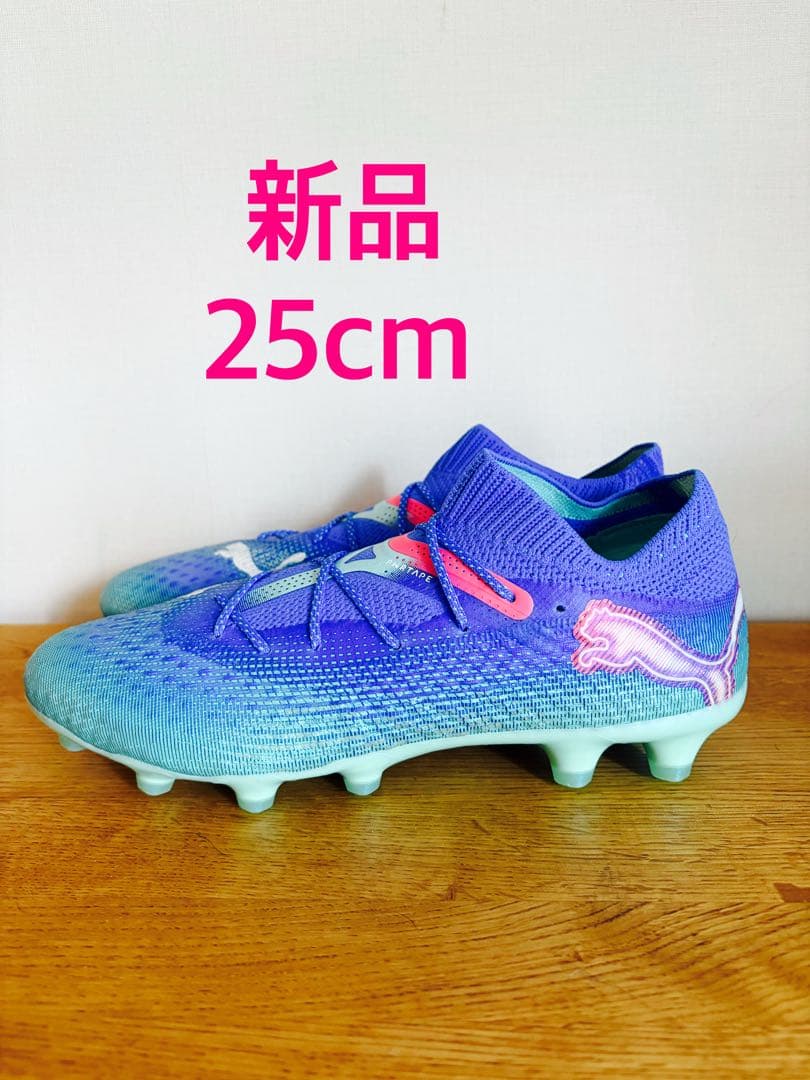 新品【PUMA】フューチャー 7 アルティメット HG/AG 25cm