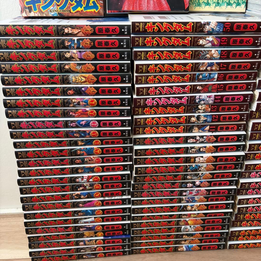 キングダム 1巻〜77巻セット +おまけ1冊