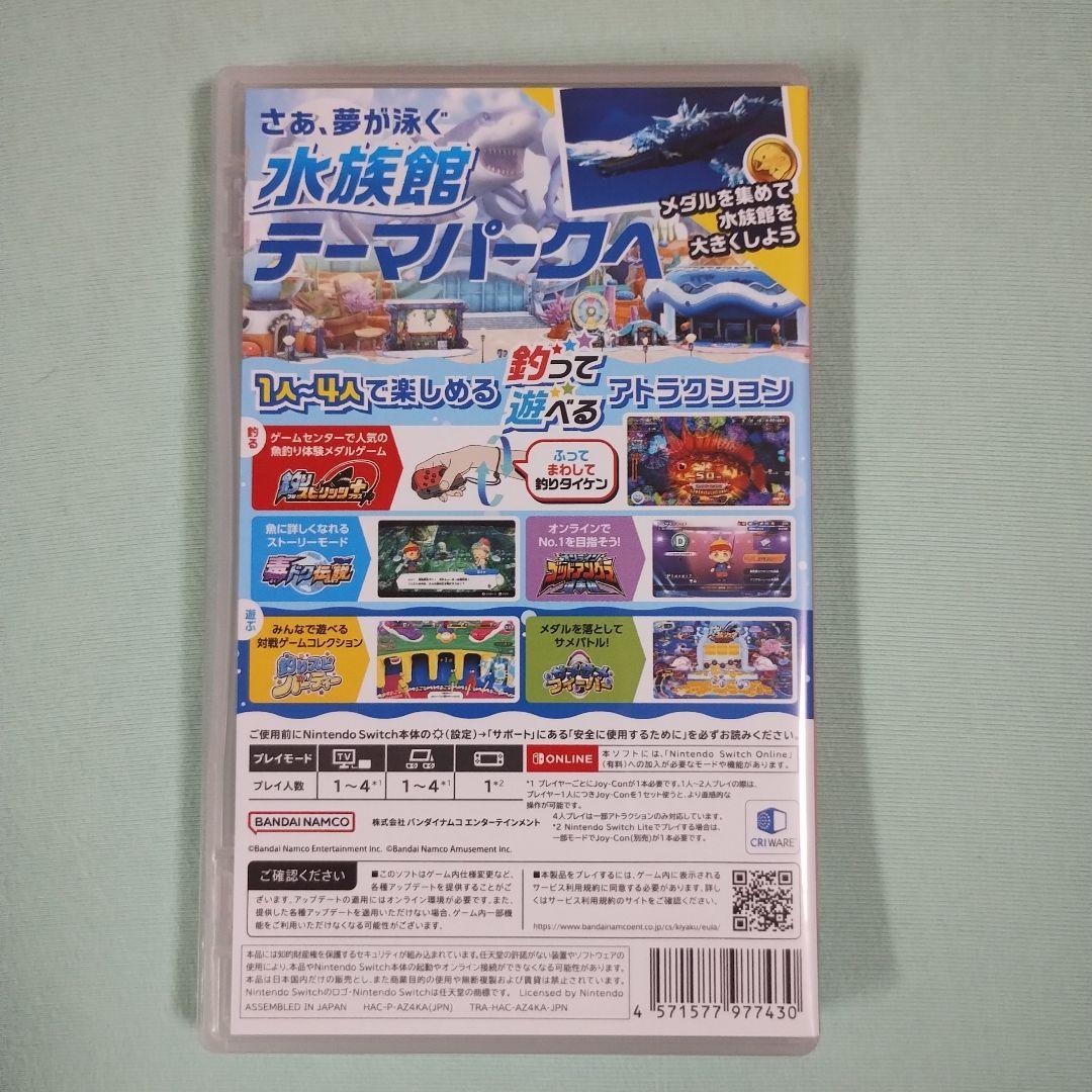 釣りスピリッツ 釣って遊べる水族館 通常版　アタッチメント　switch