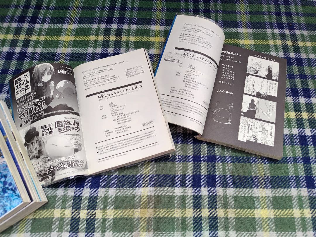 漫画喫茶落ち　転生したらスライムだった件　全30巻