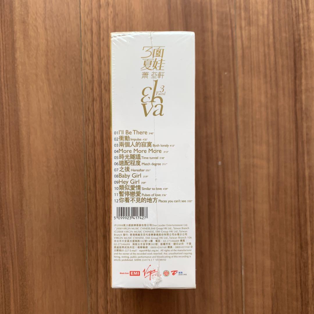 蕭亞軒 エルヴァ Elva Hsiao 三面夏娃 プレオーダー版 1CD+3CD